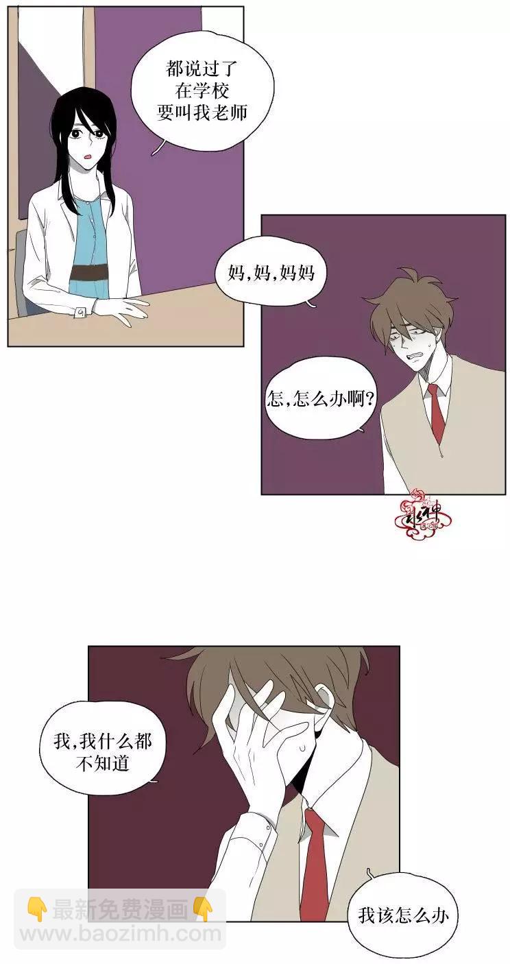 第14回13