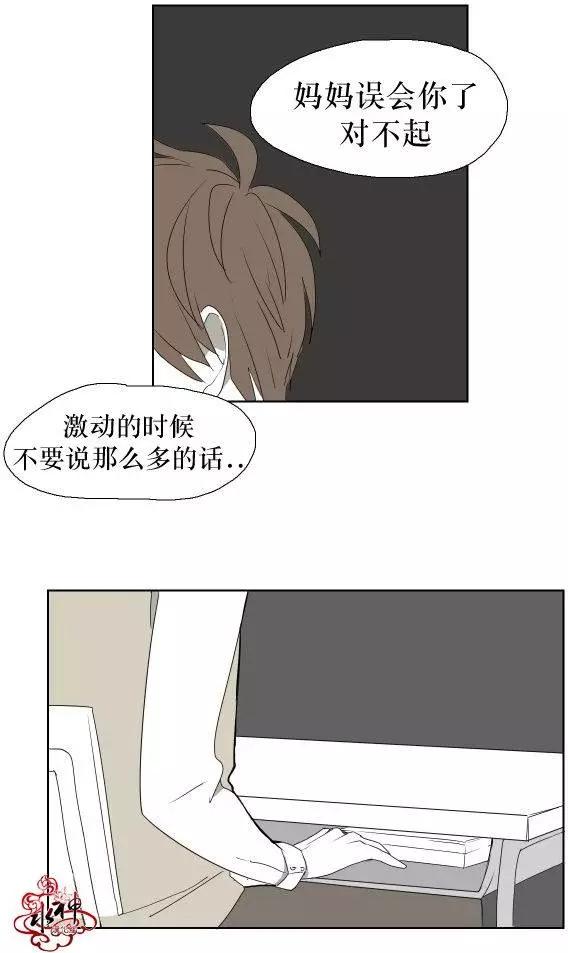 第14回19