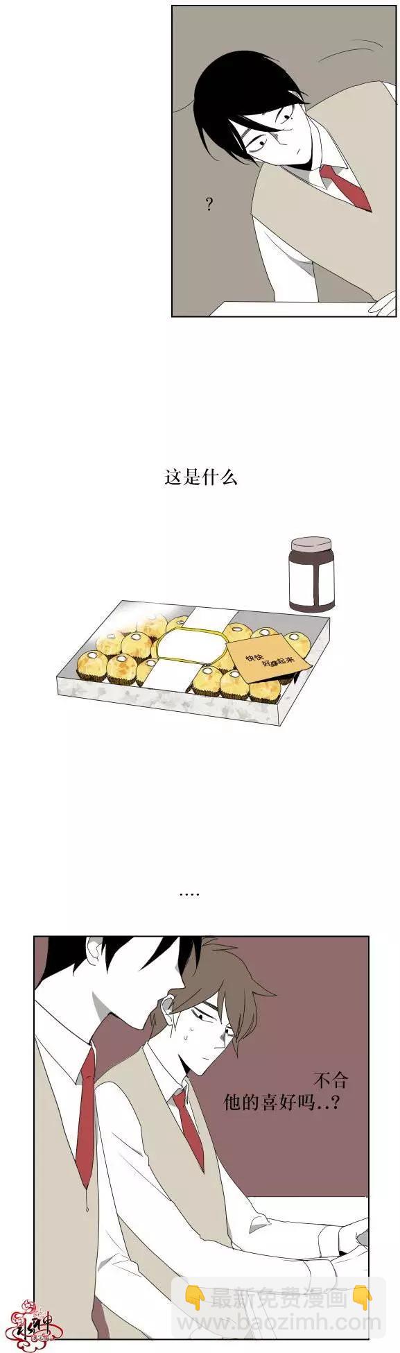 第14回20