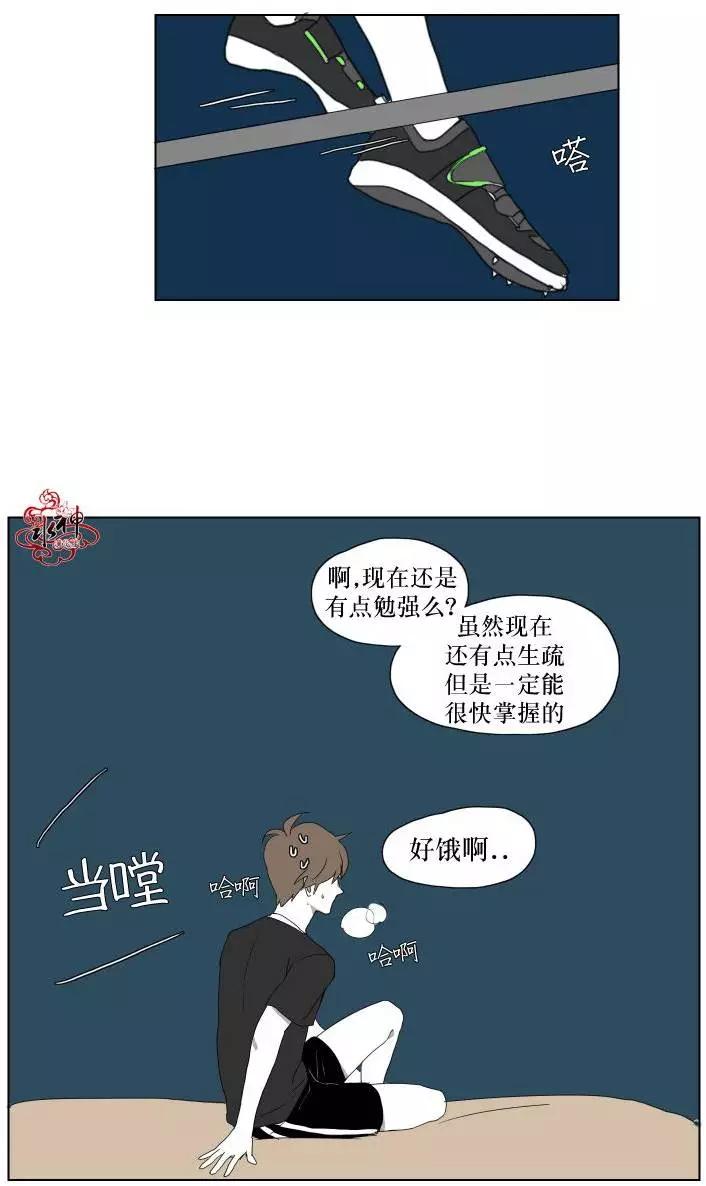第14回23