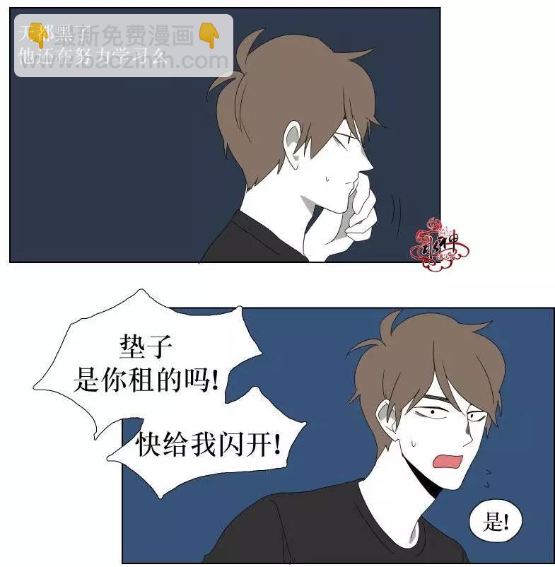 第14回24