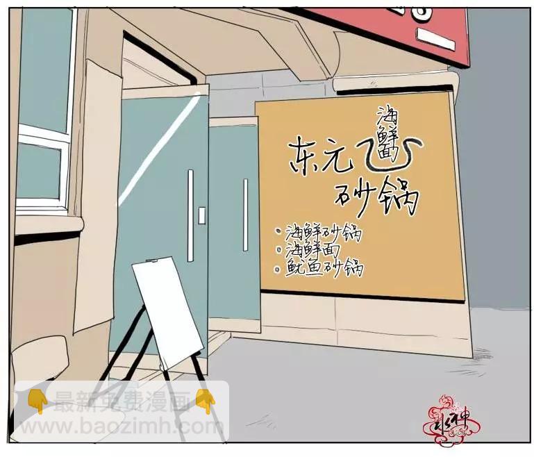 第14回25