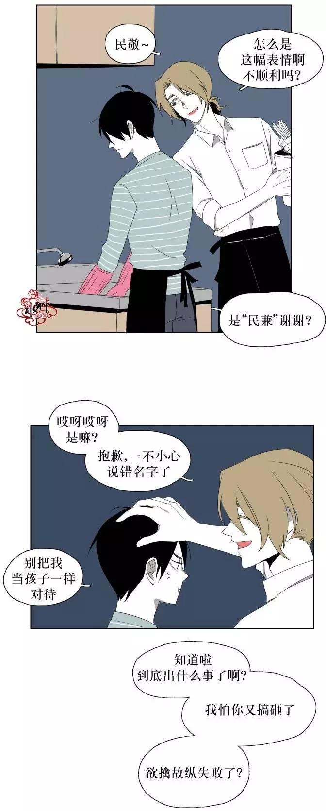 第14回26