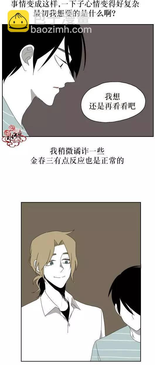 第14回28