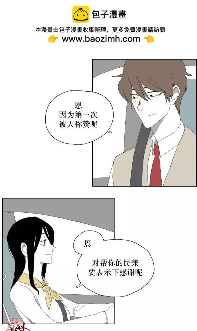 第14回3