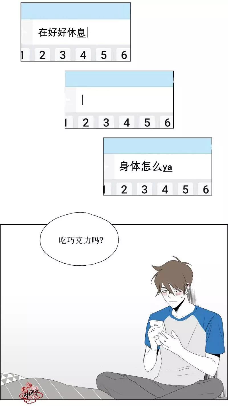 第14回32
