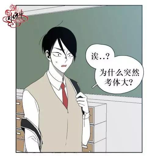 第14回7