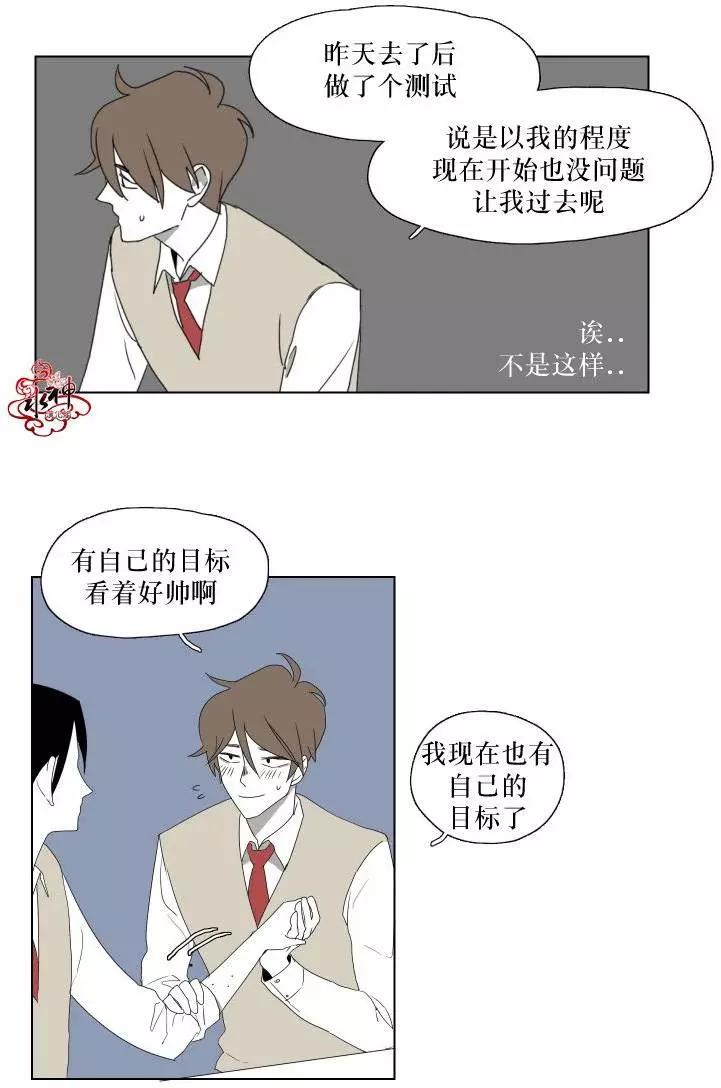 第14回8