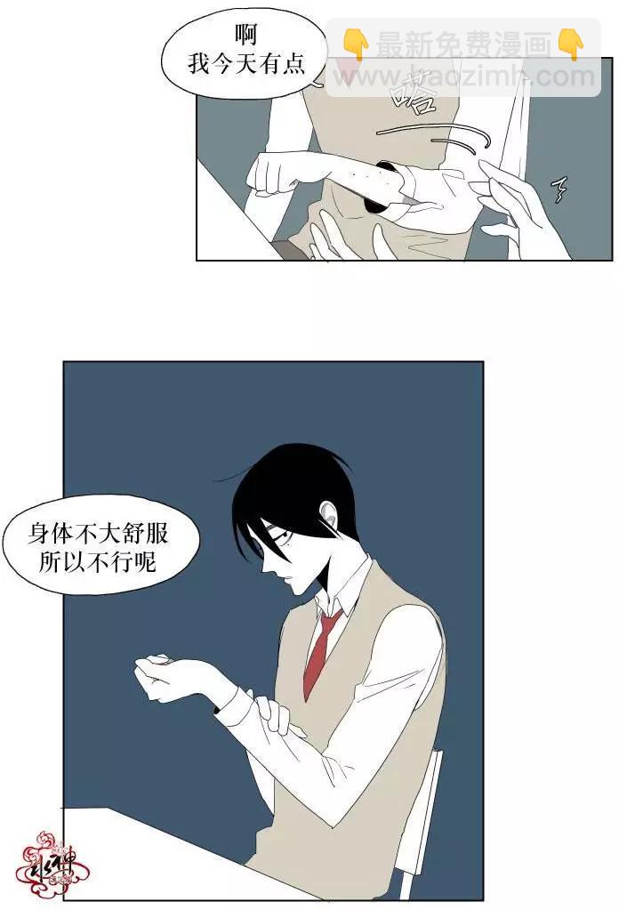 第14回9