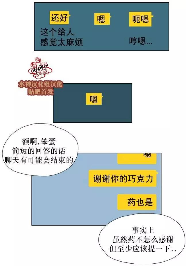 第15回10