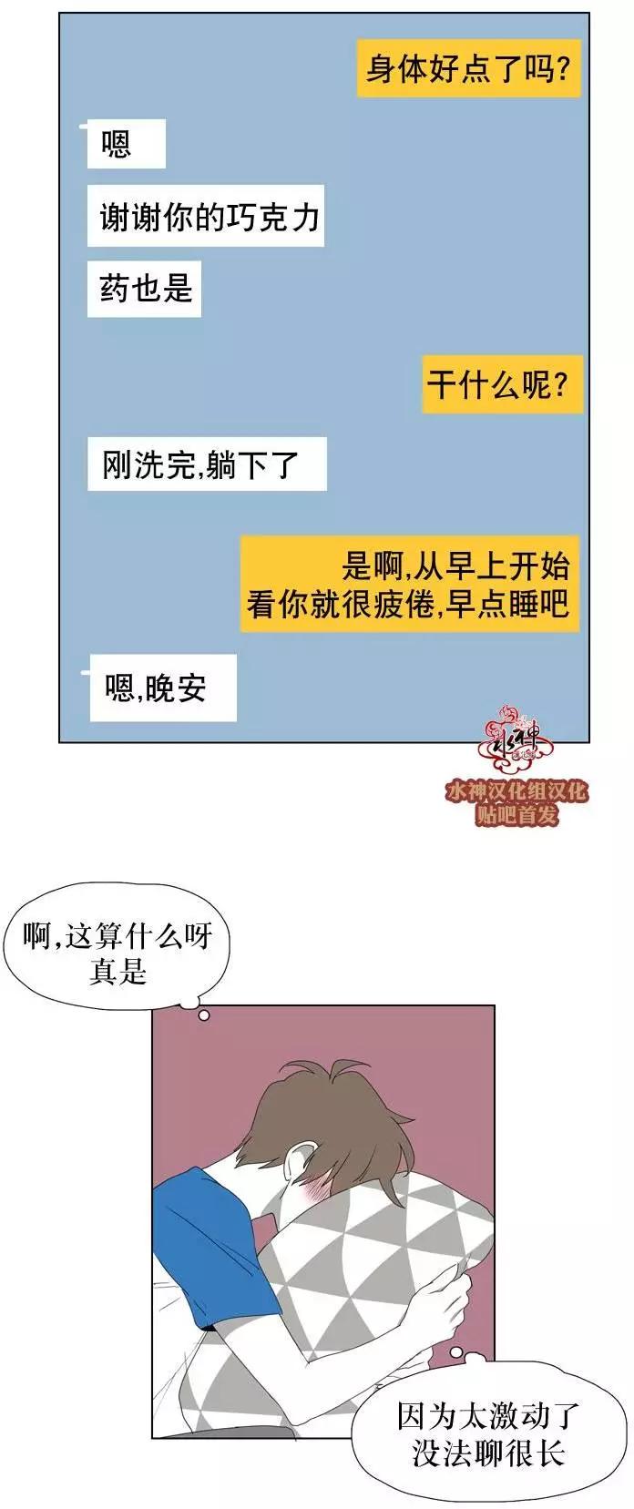 第15回14