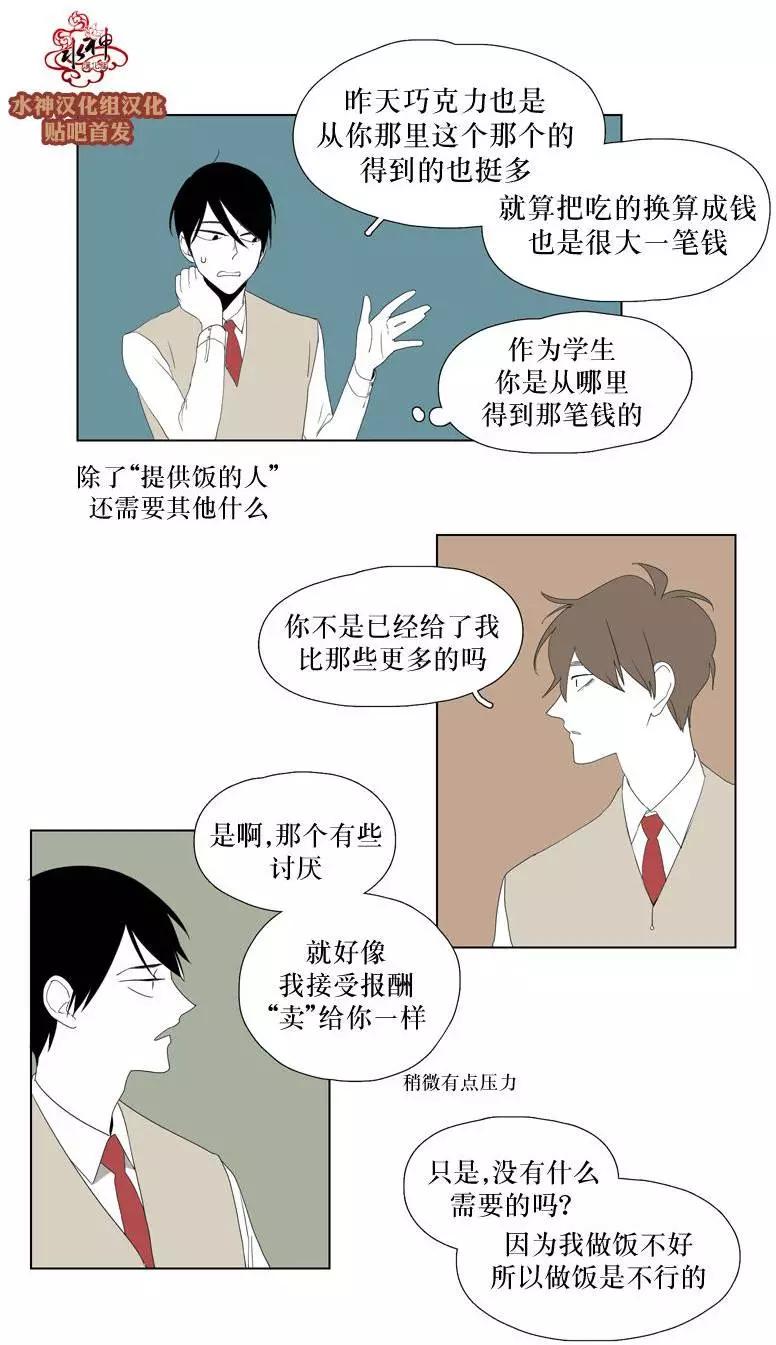 第15回19