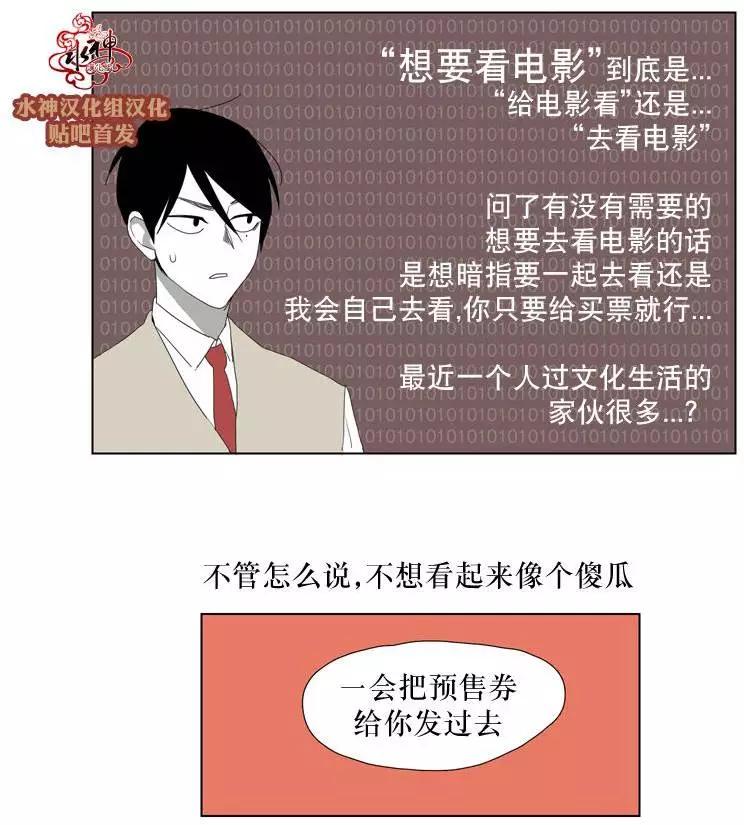 第15回21