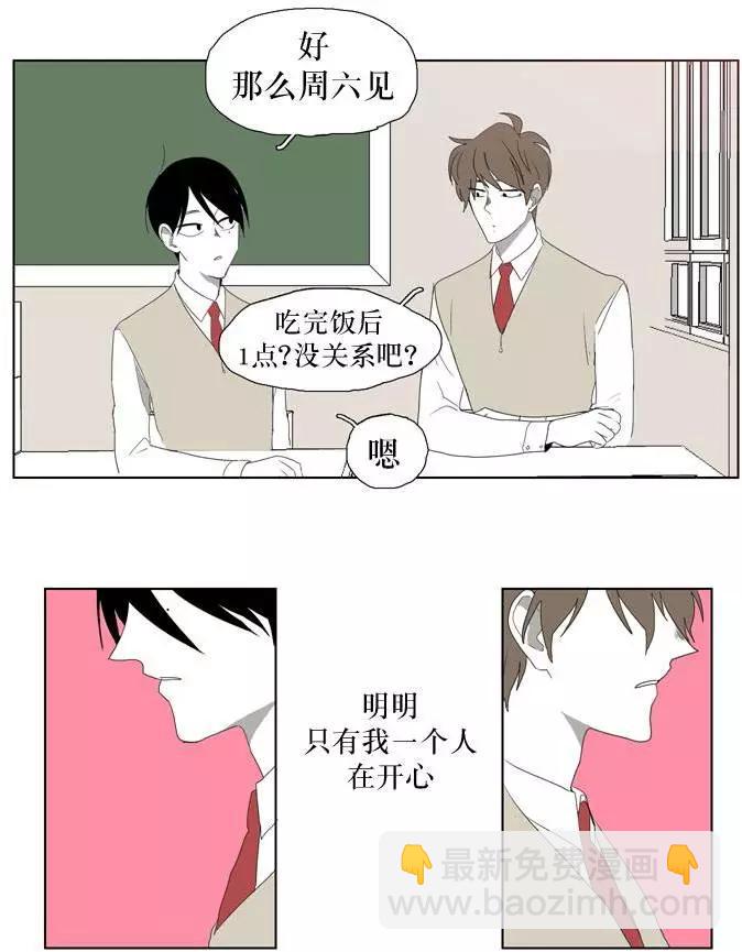 第15回24