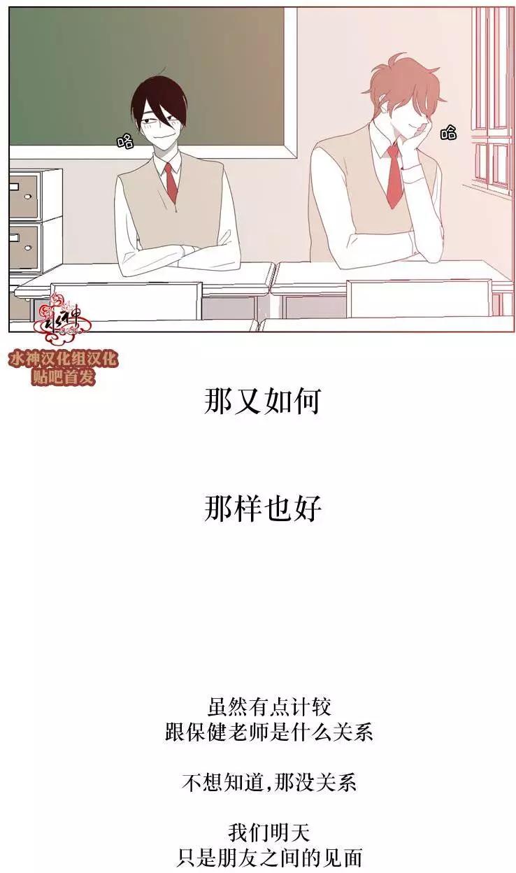 第15回25