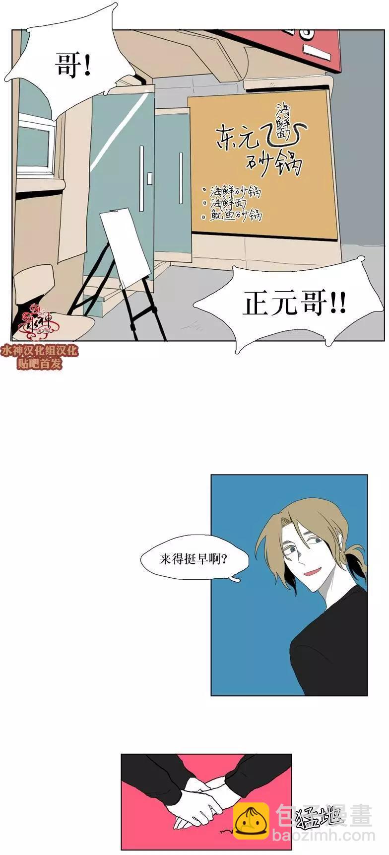 第15回26