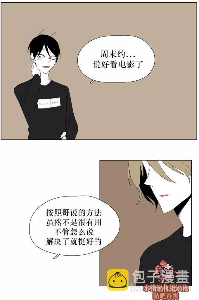 第15回28