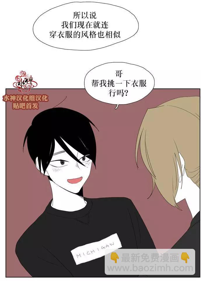 第15回29