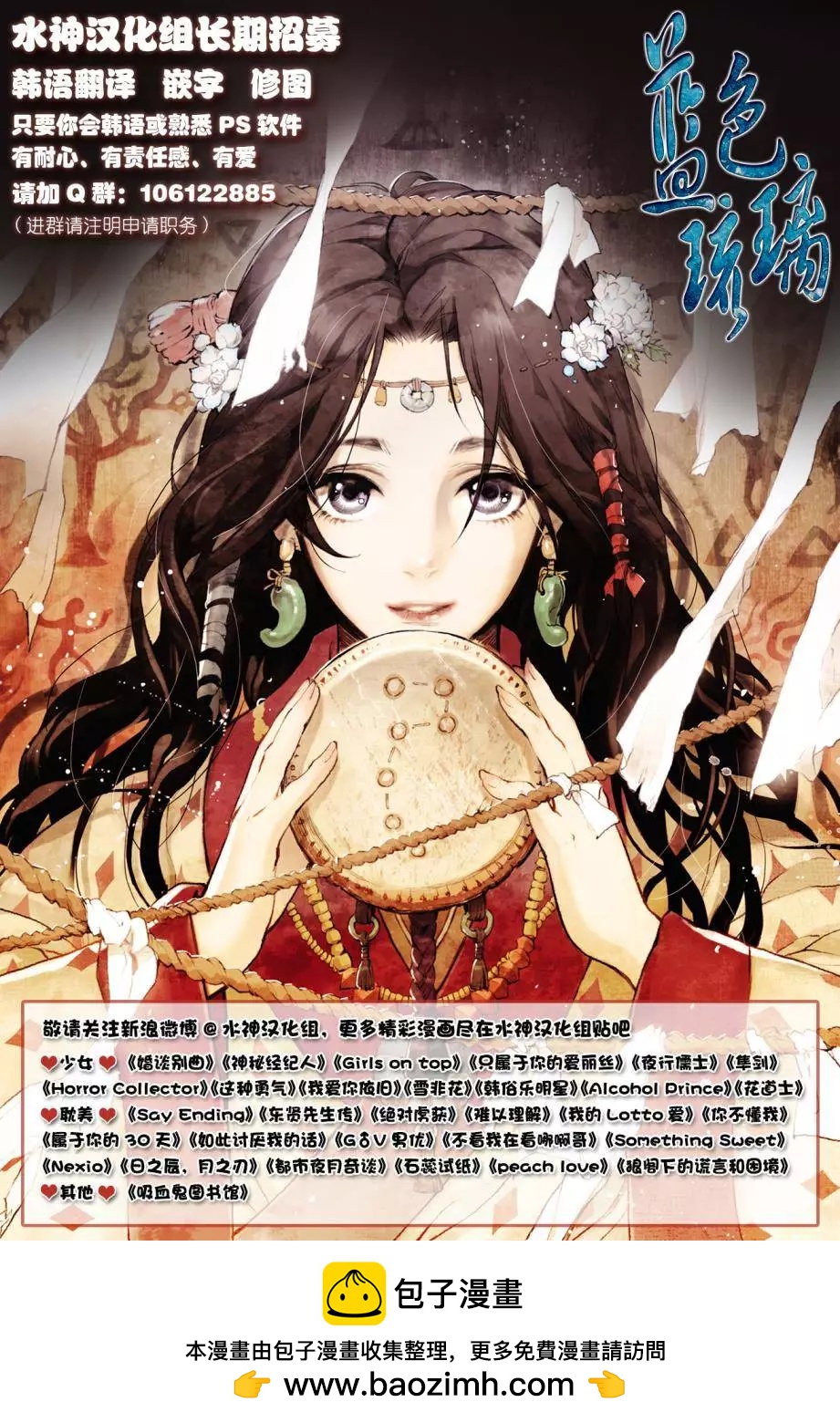 第15回31