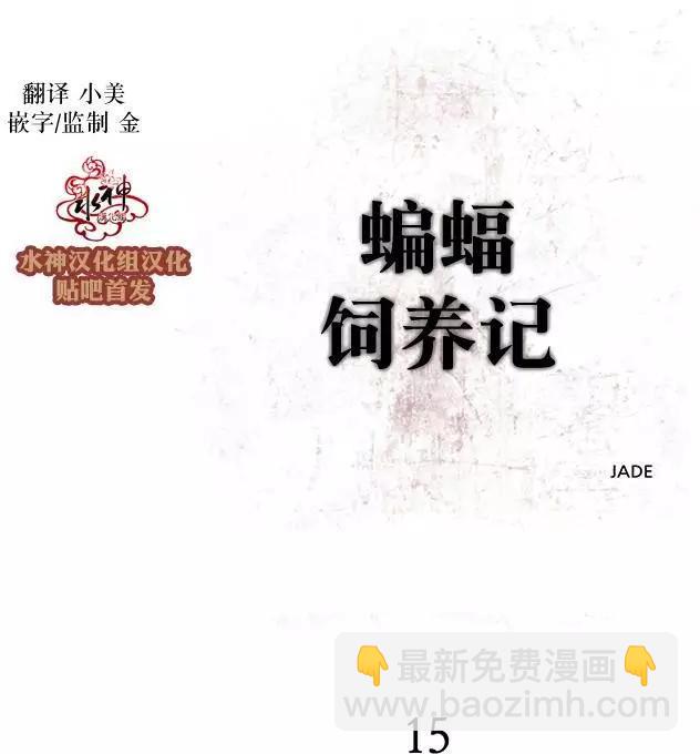 第15回4