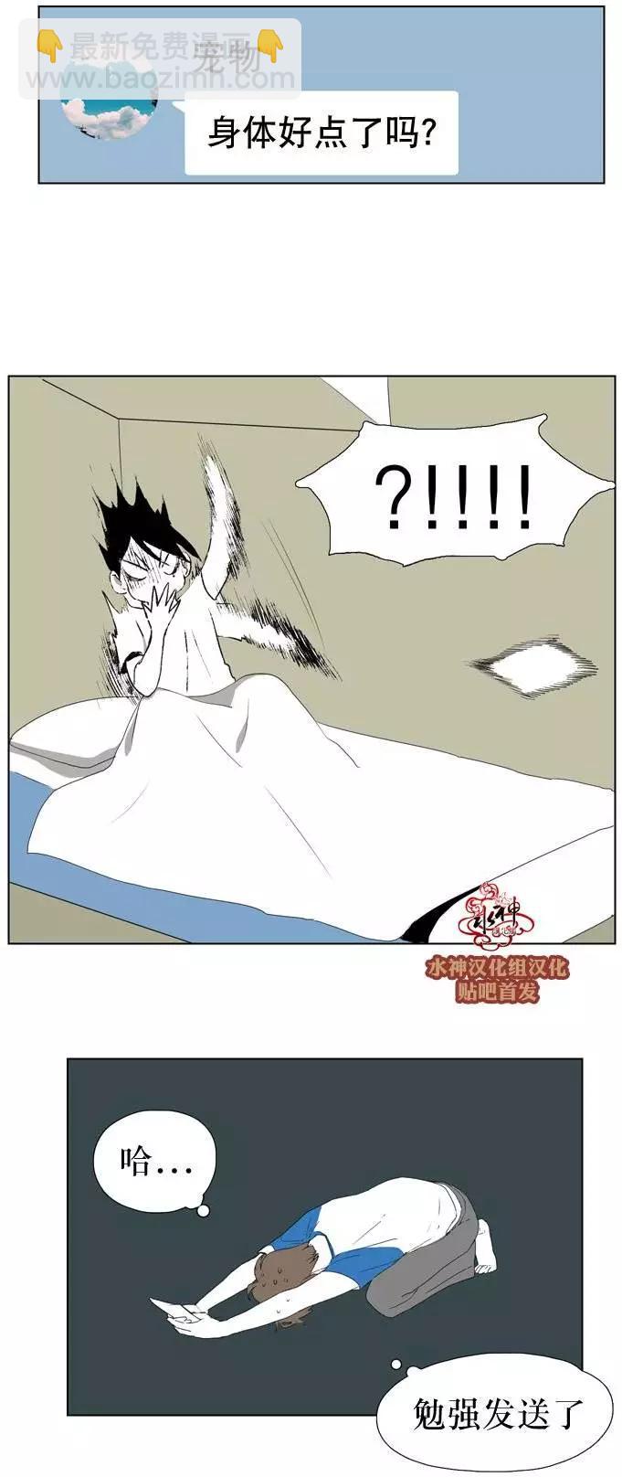 第15回7