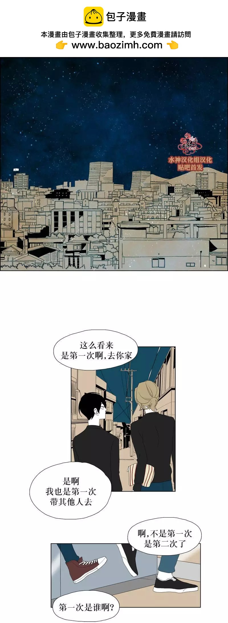 第16回1