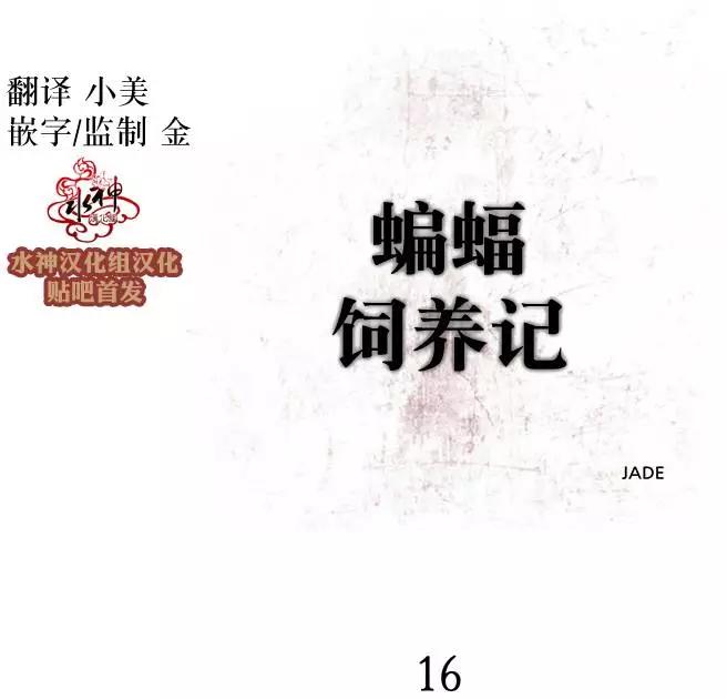 第16回10