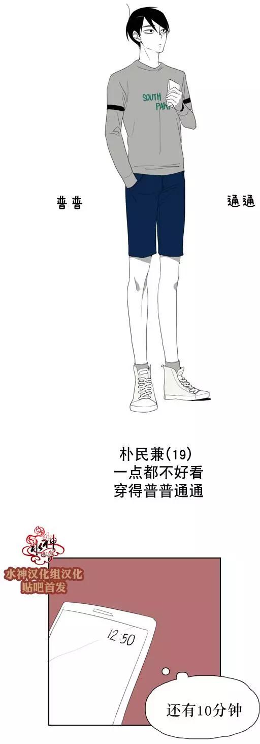 第16回11
