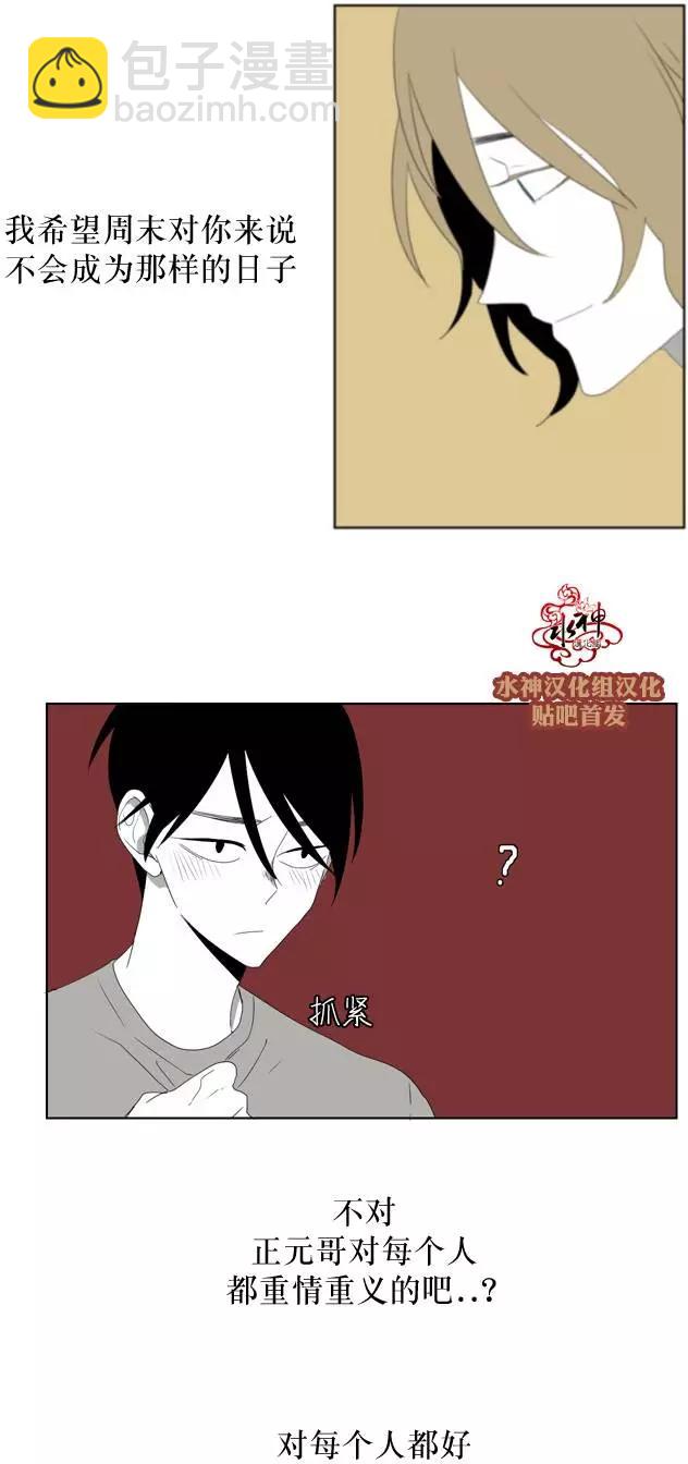 第16回13