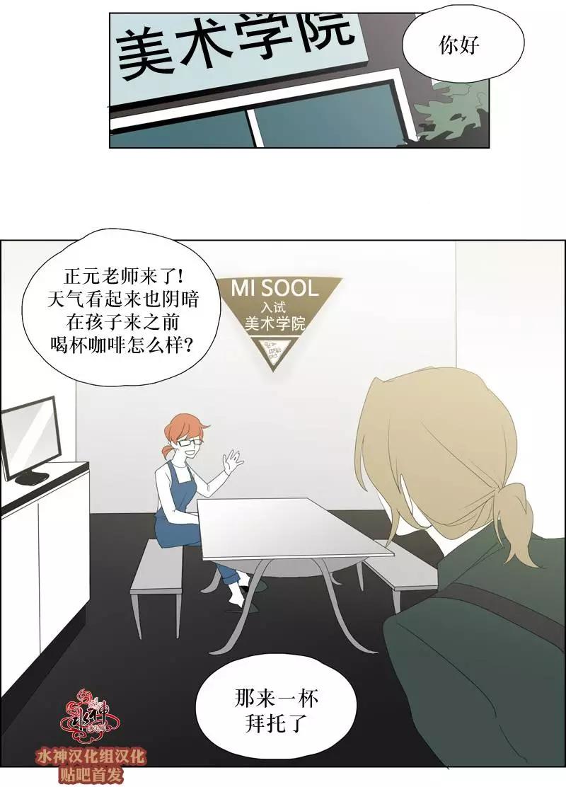 第16回28