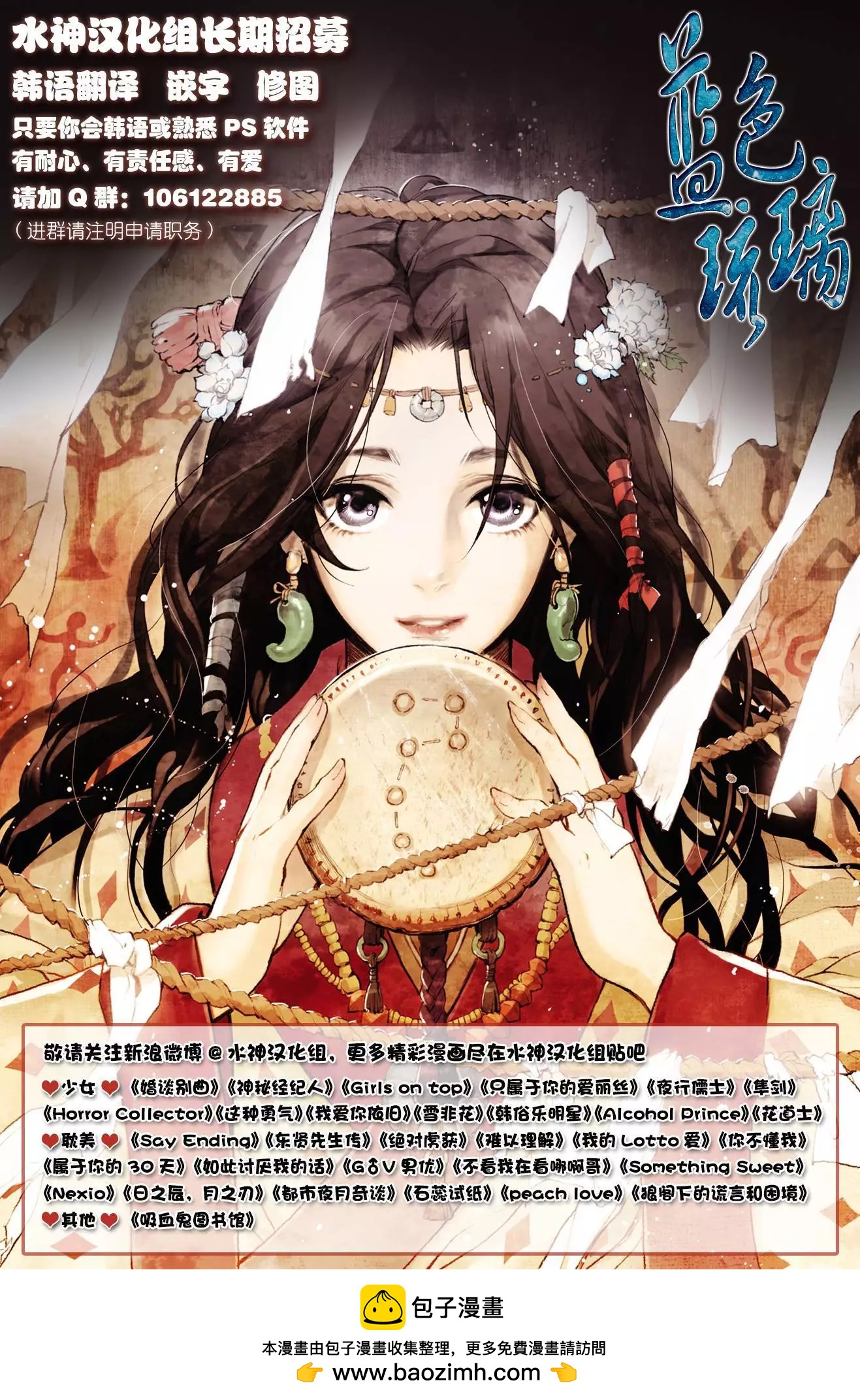 第16回34