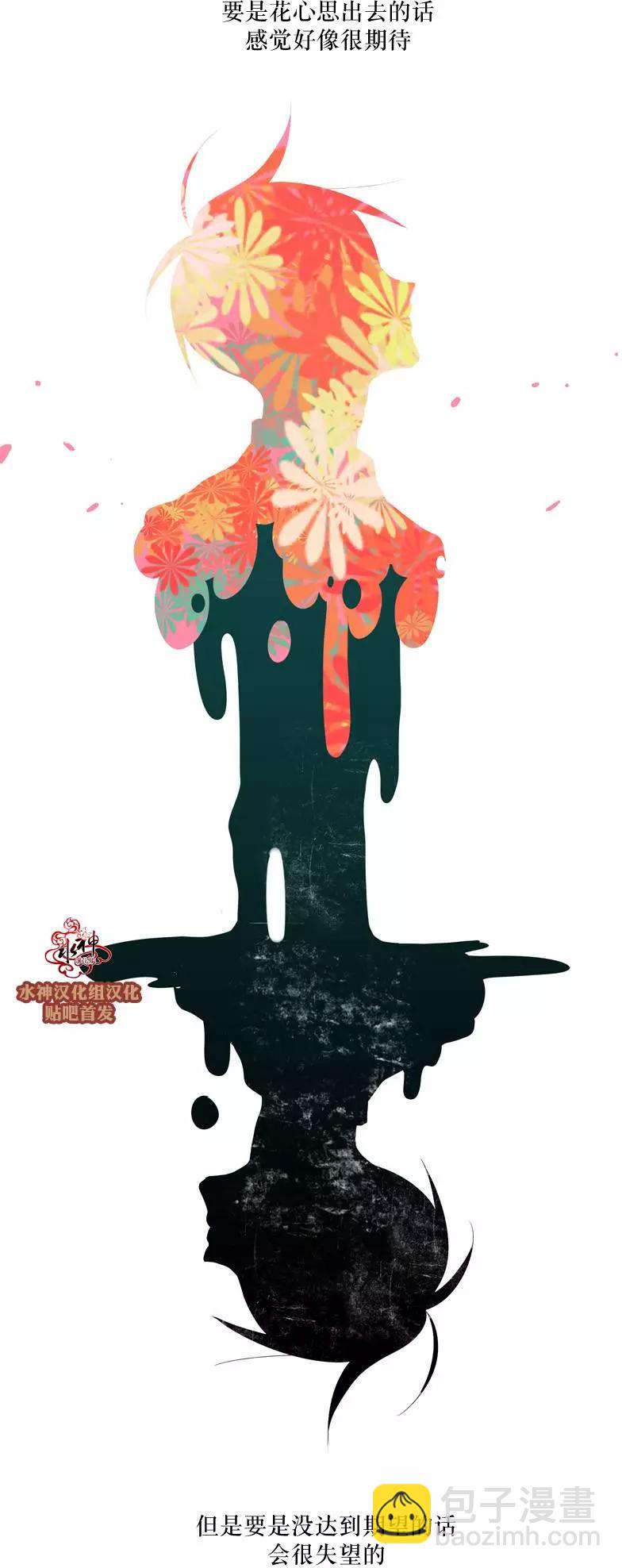 第16回8