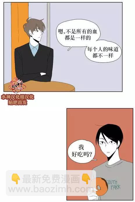 第17回23