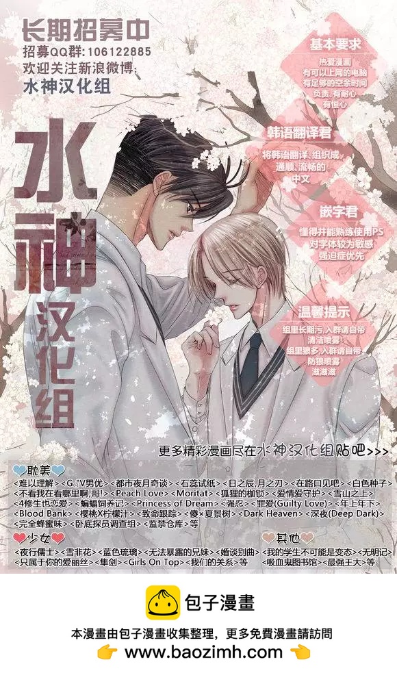 第17回27