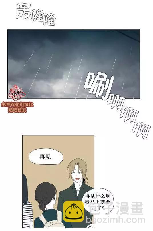 第17回8