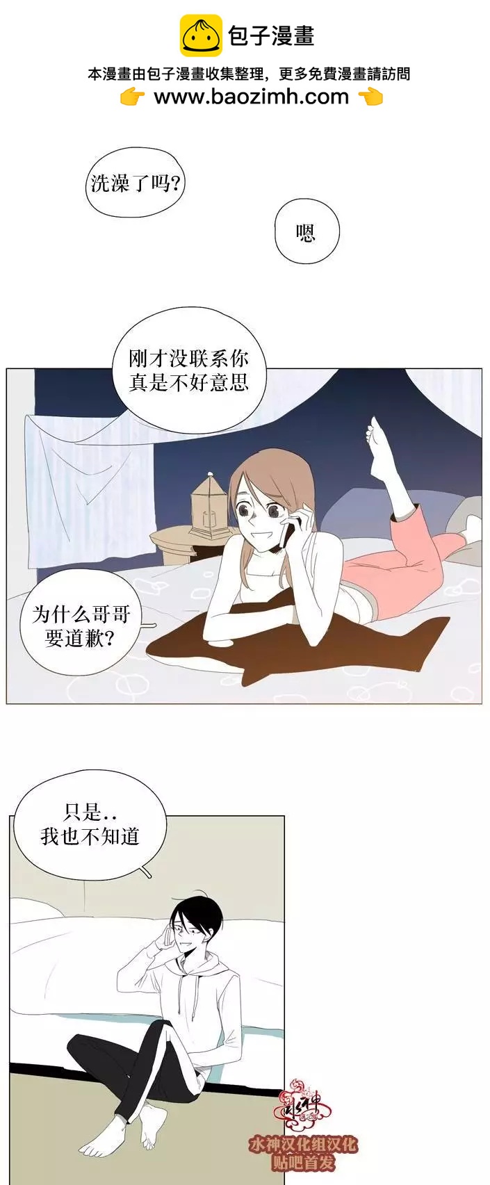 第19回1