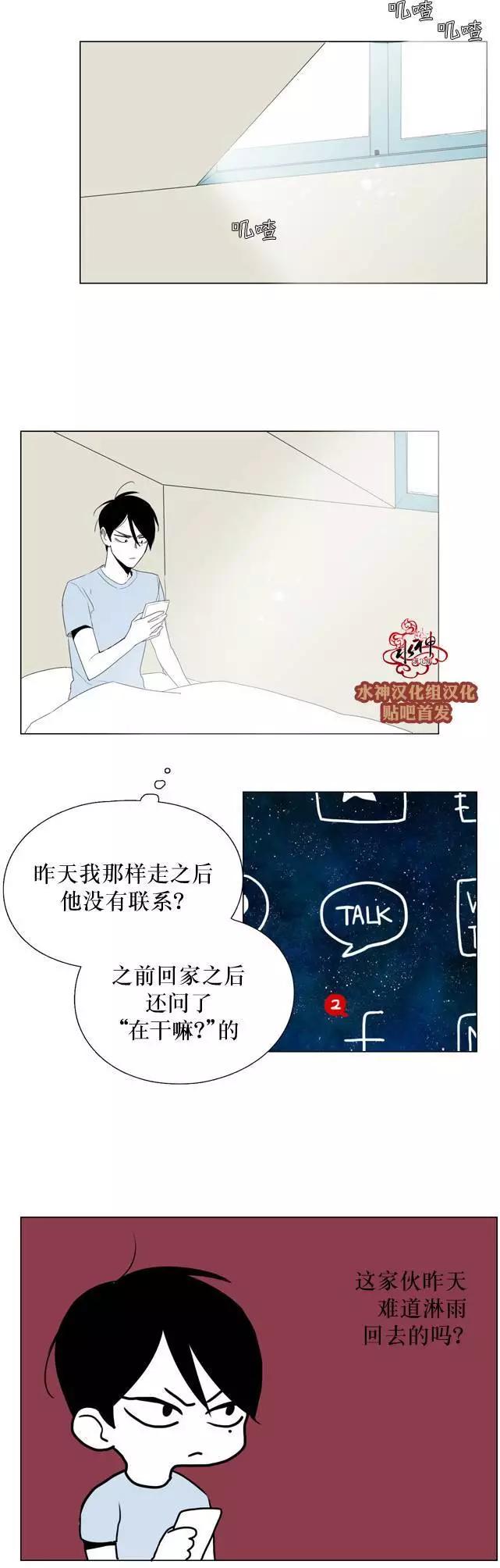 第19回11