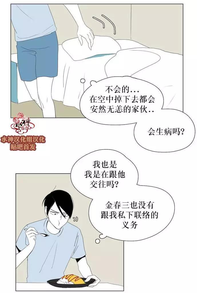 第19回12