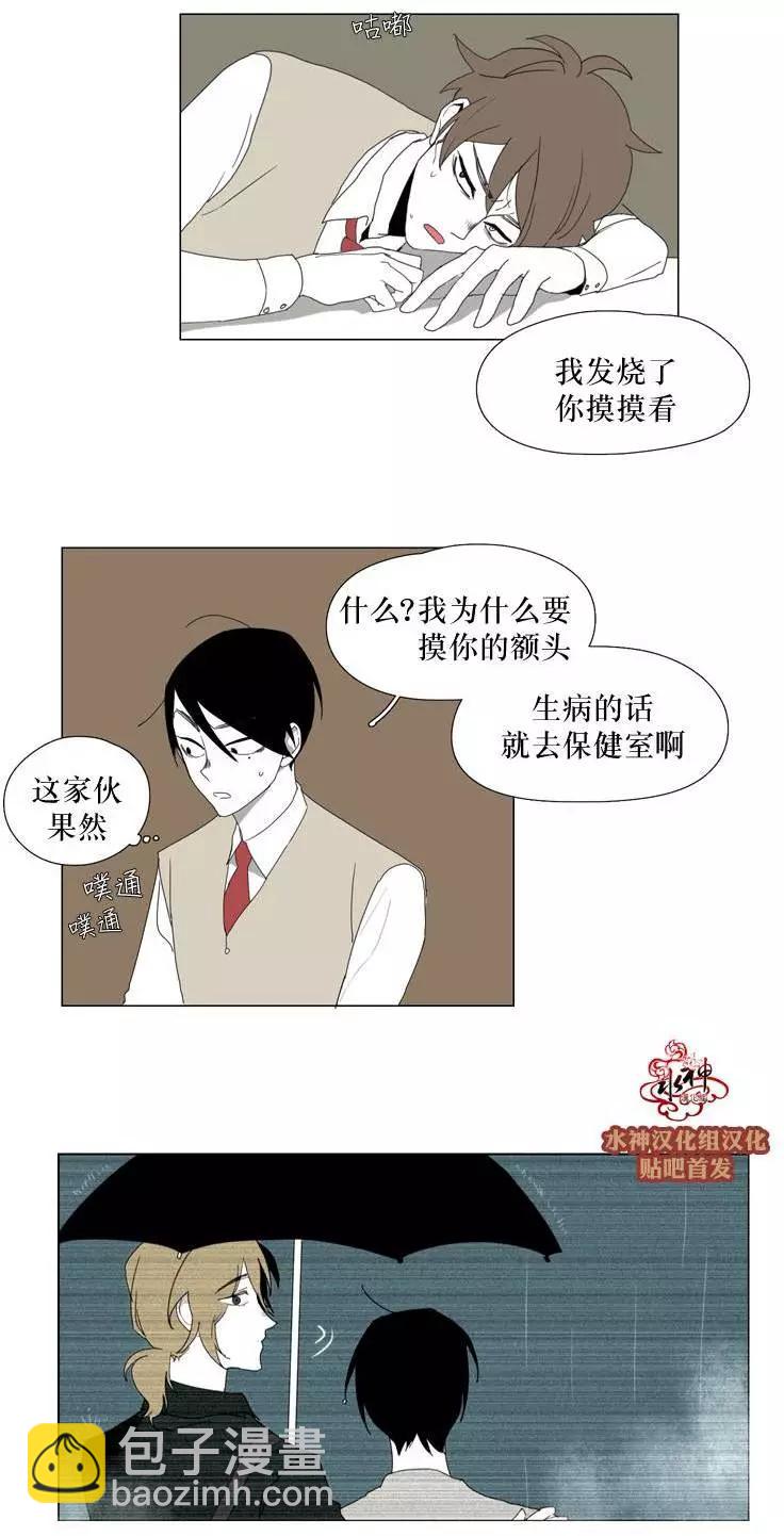 第19回19