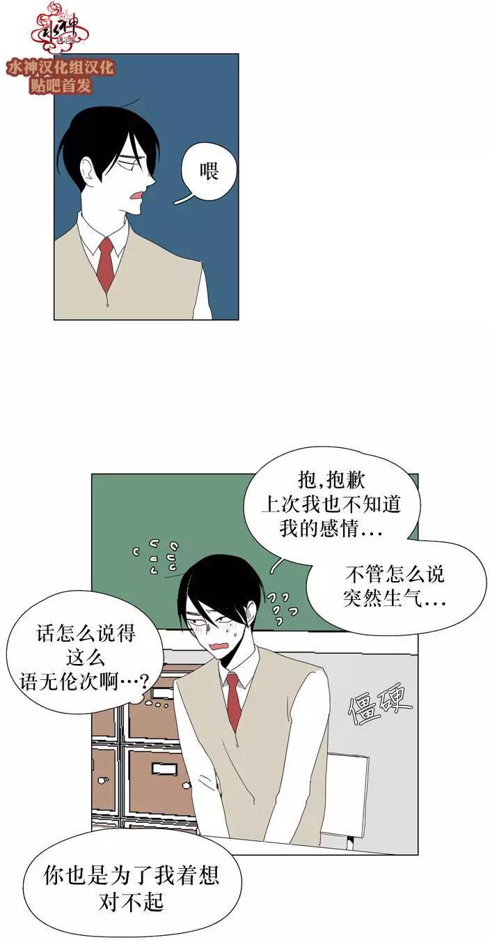 第19回25