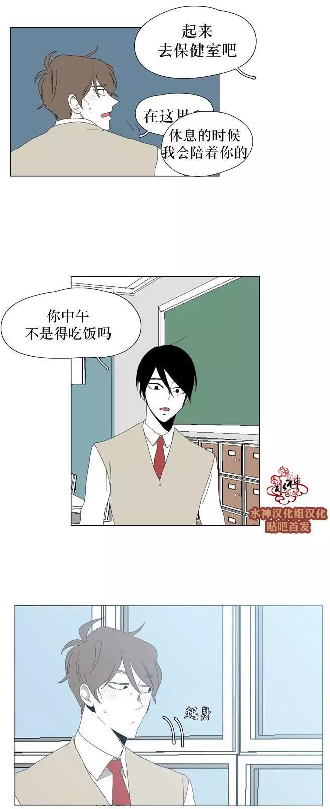 第19回26
