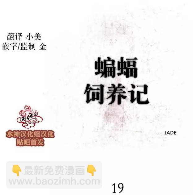 第19回3