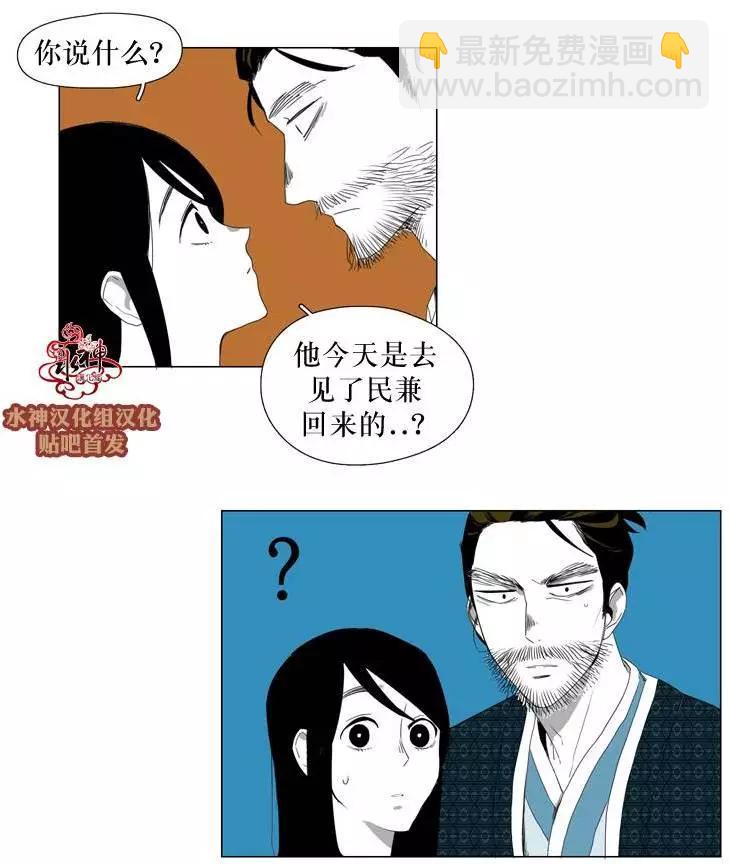 第19回8