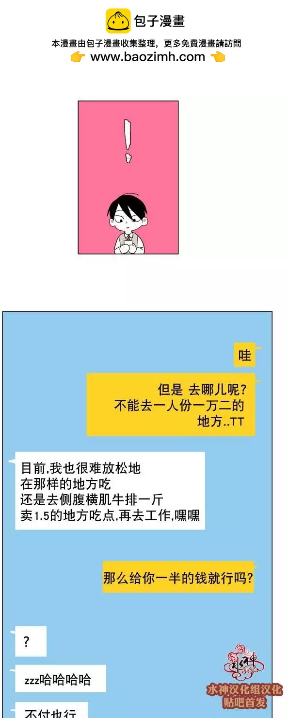 第21回1