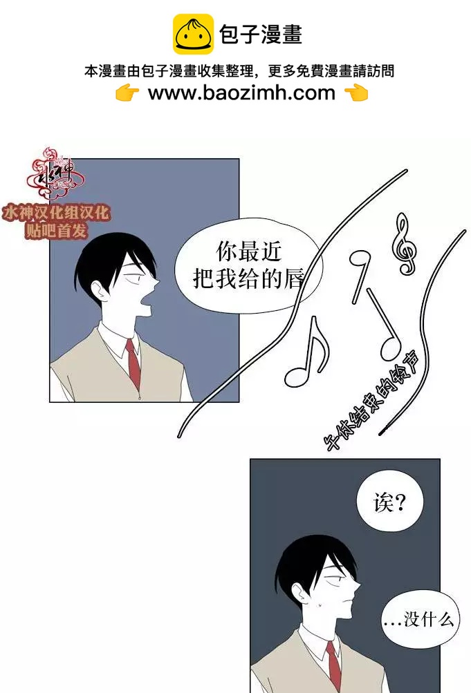 第21回11