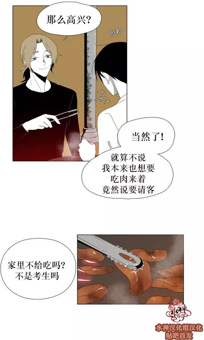 第21回13