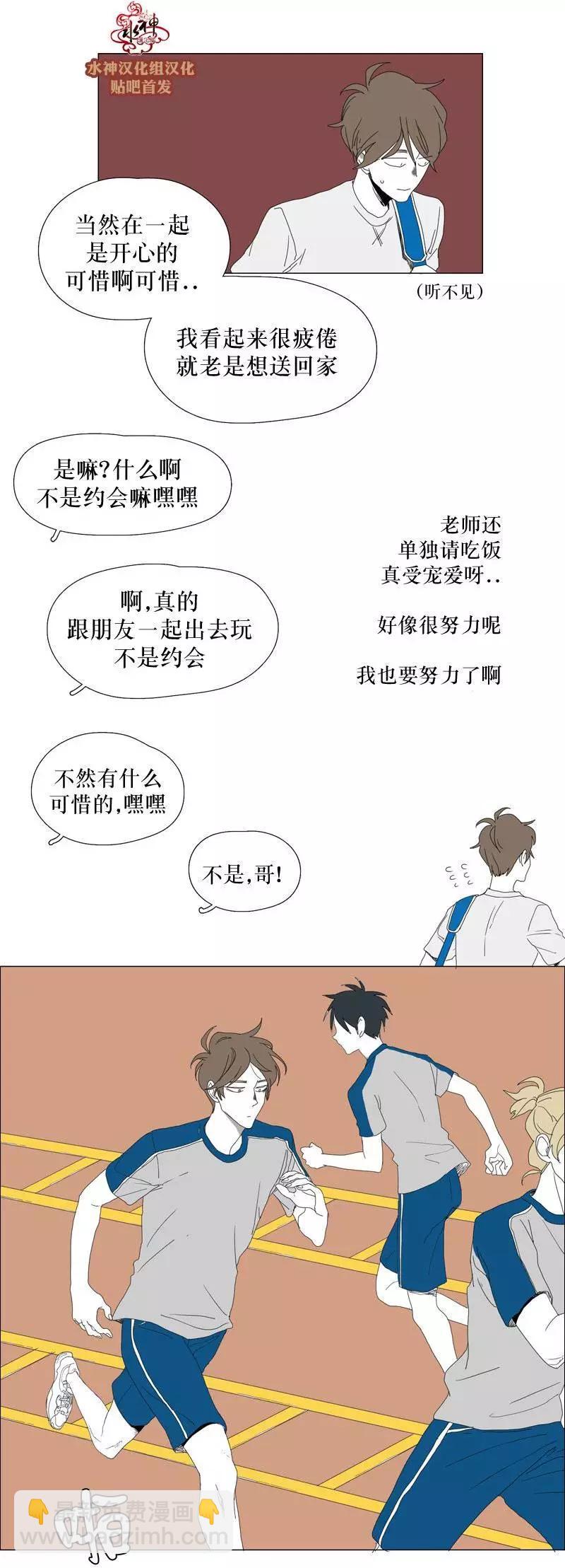 第21回17