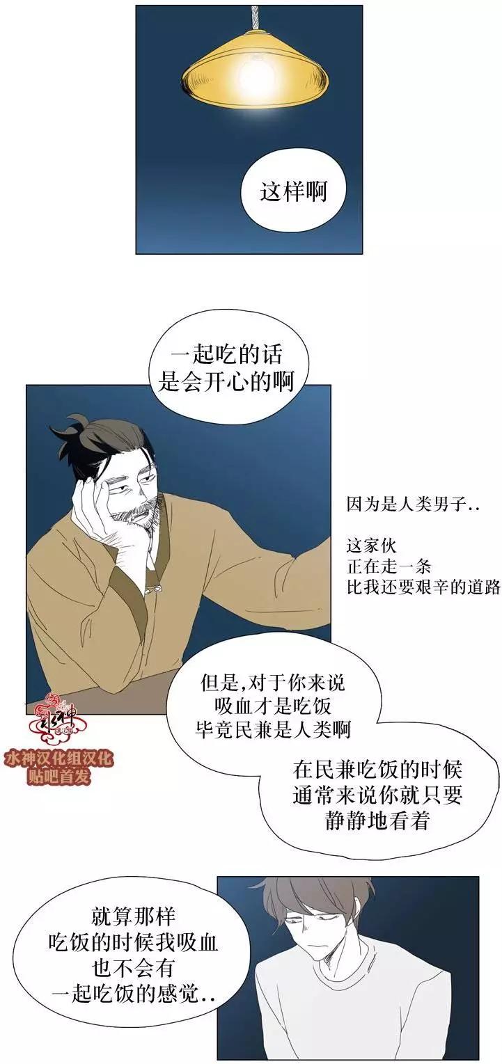 第21回24