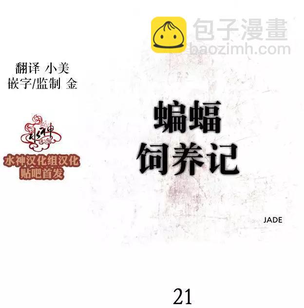 第21回3