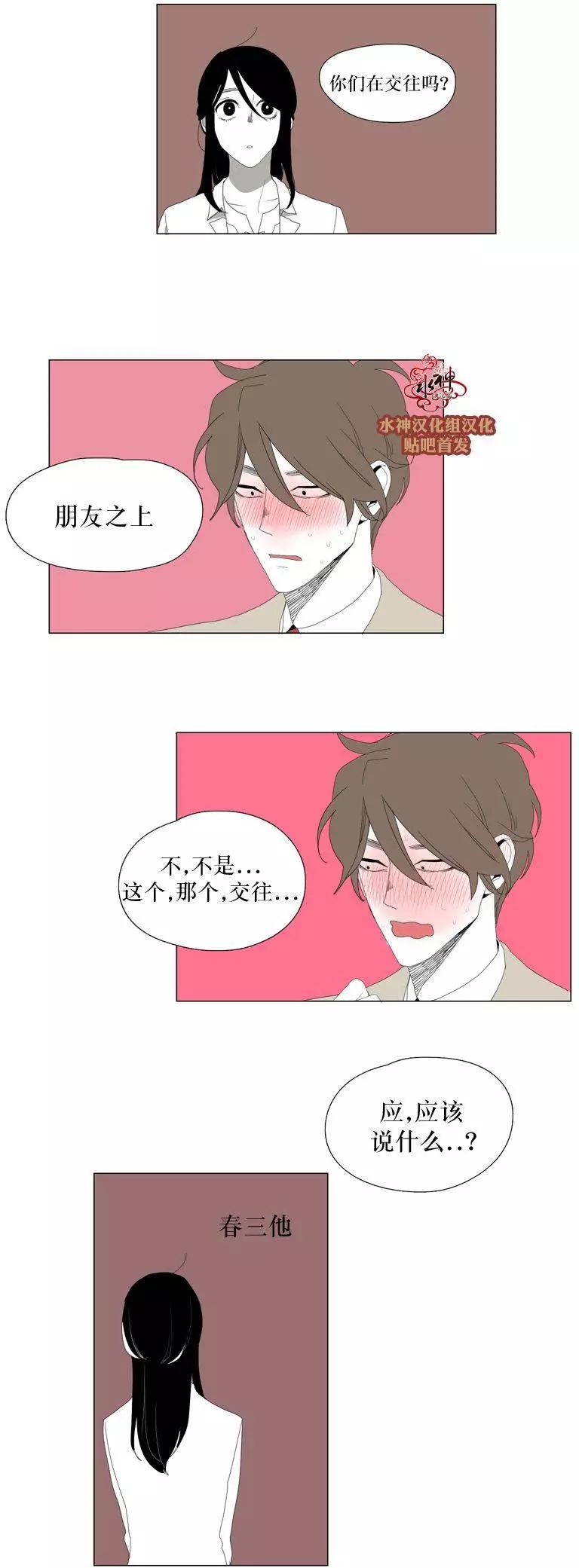 第21回4